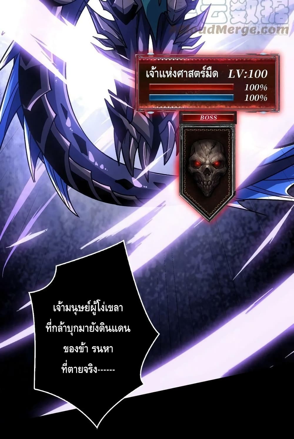 King Account at the Start 208-208