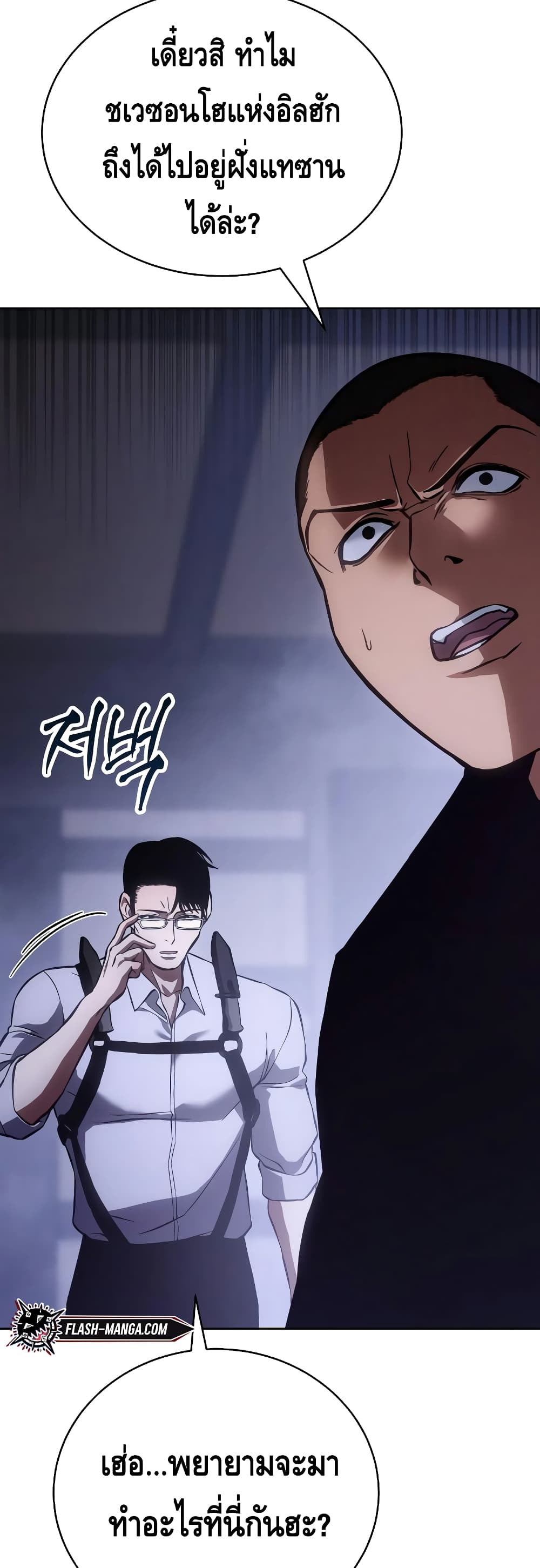 BaekXX 15-15