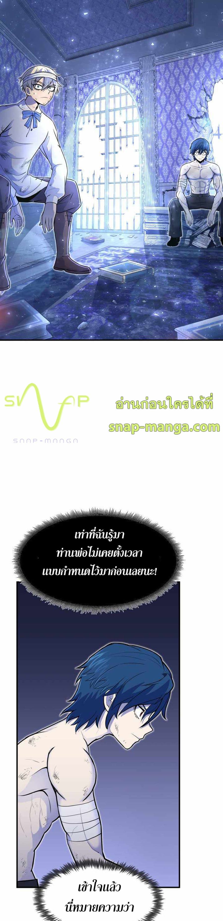 Standard of Reincarnation 15-15