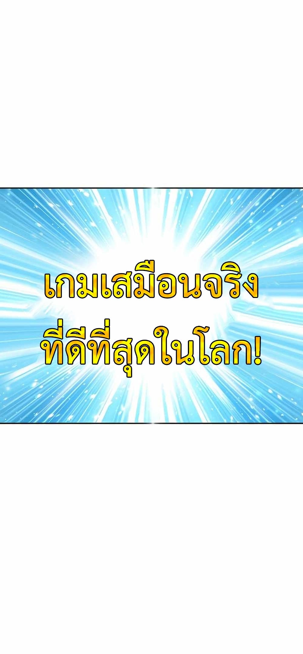 +99 Wooden Stick 10-10