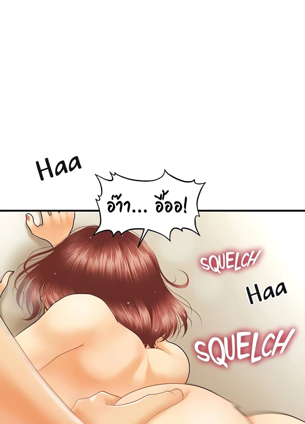 Hey, Handsome 69-69
