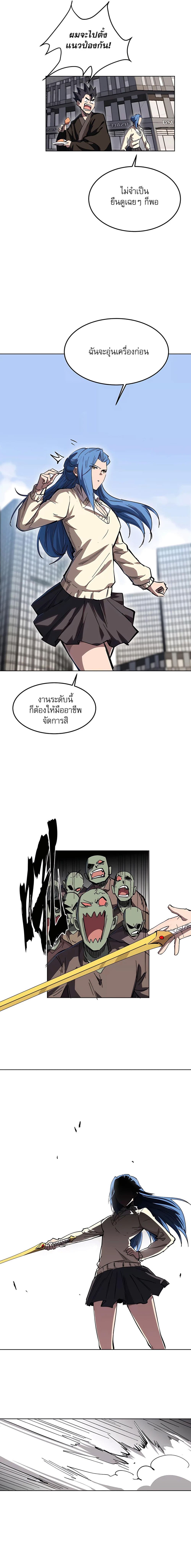Mr. Zombie 24-24