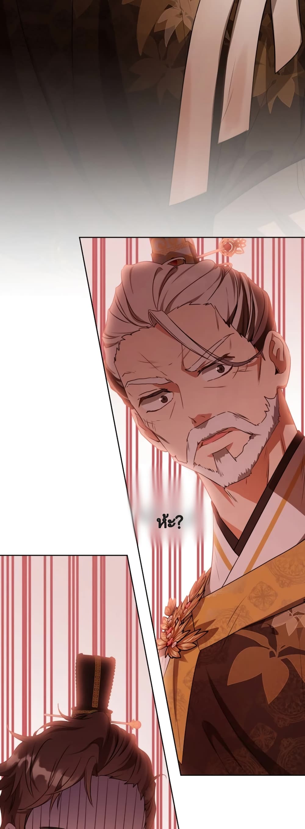 I Became the Despised Granddaughter of the Powerful Martial Arts Family 13-13