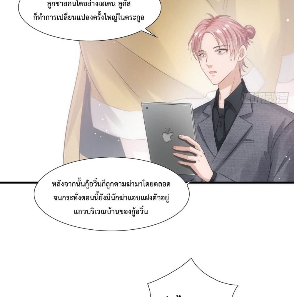 Dazzling him 2-2