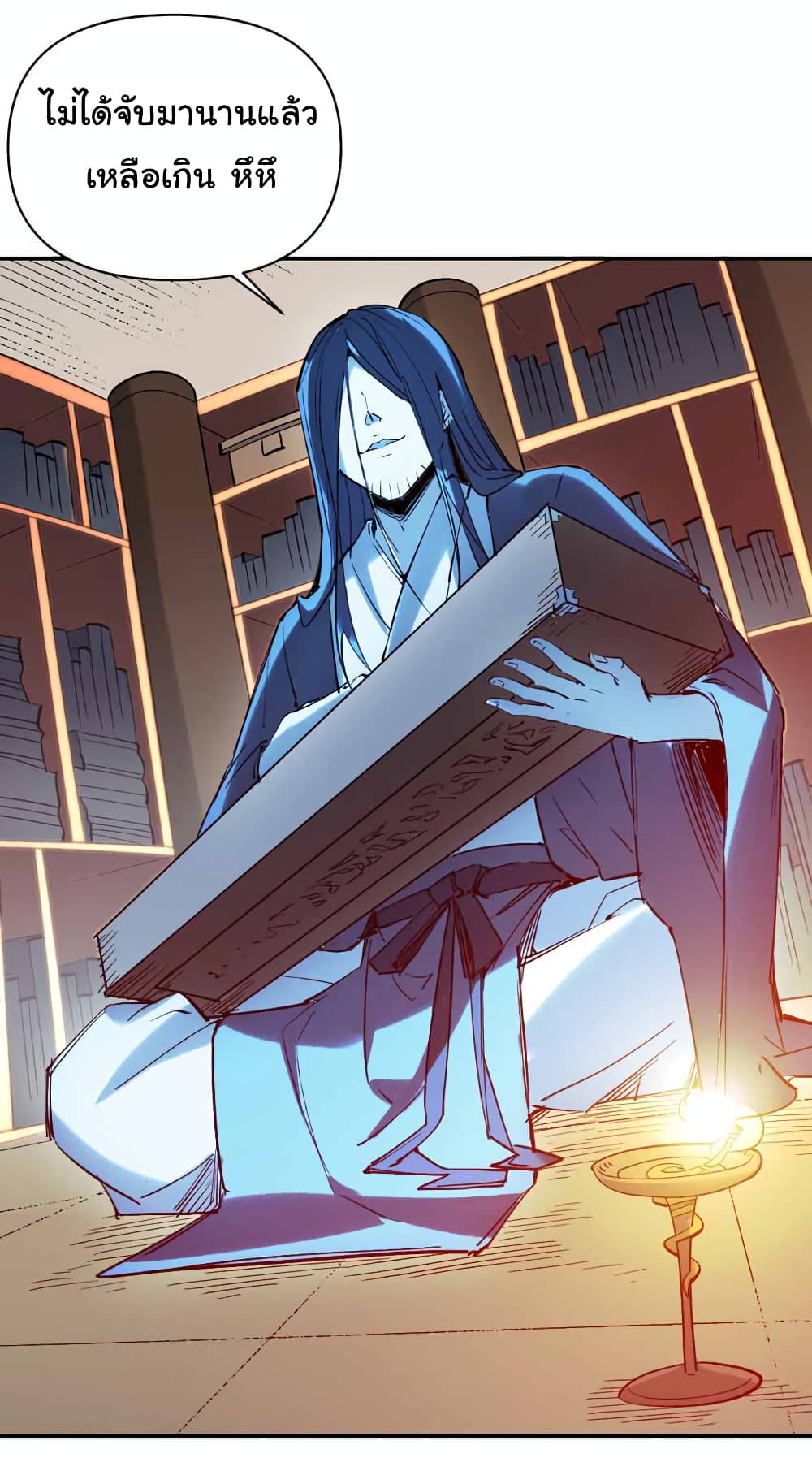 I Only Know Imperial Swordsmanship 15-15