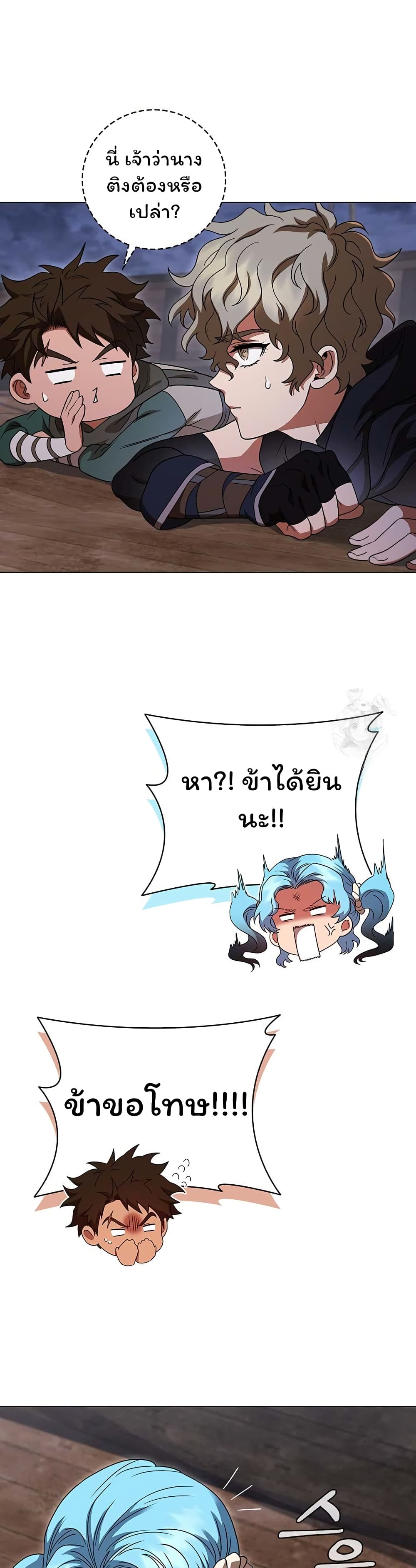 Dragon Lady 51-51