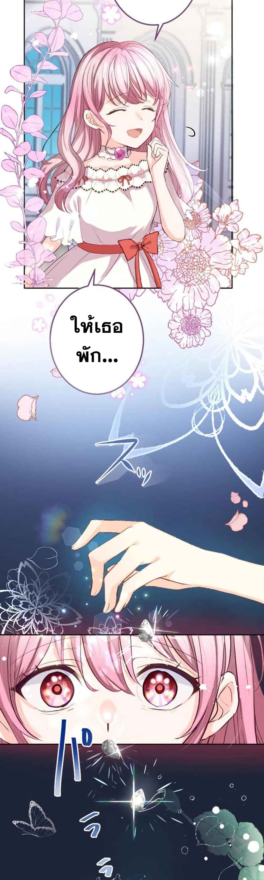 The Precious Girl Does Not Shed Tears 4-4
