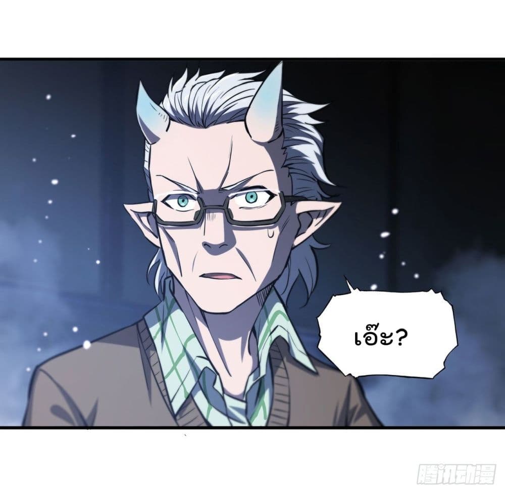 The Strongest Knight Become To Lolicon Vampire ผมคืออัศวินผู้แข็งแกร่งที่ถูกสาปให้กลายเป็นแวมไพร์โลลิ 164-164