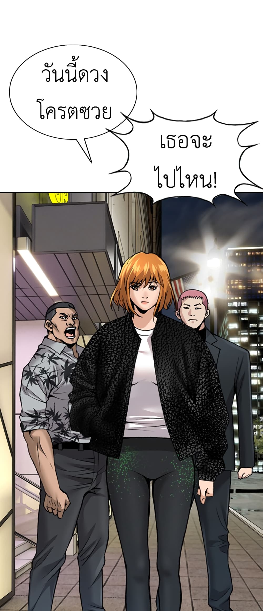 High School Detective Agency 4-4