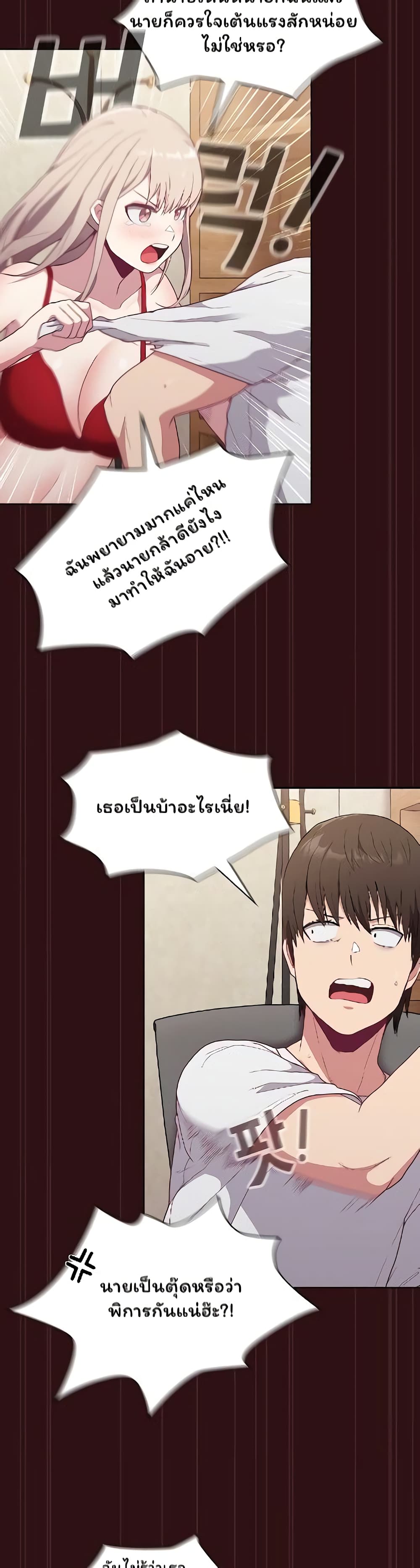 Maid Rehabilitation 4-4