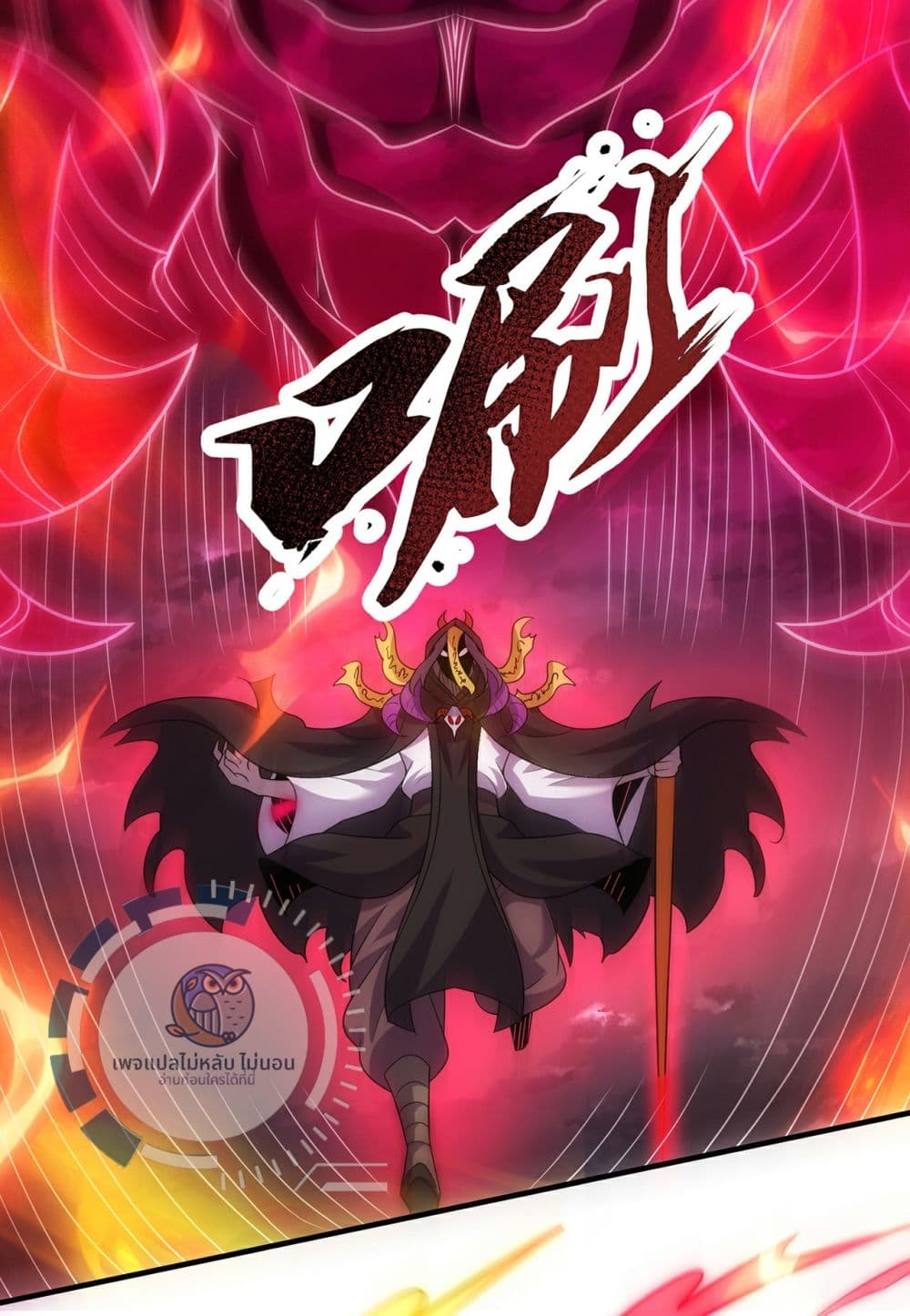 Returning to take revenge of the God Demon King 103-103
