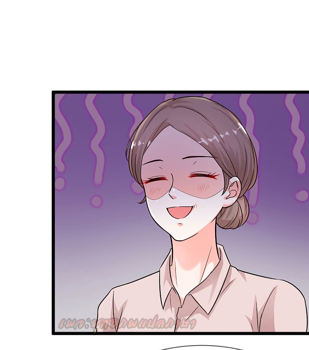 The Strongest Peach Blossom ราชาดอกไม้อมตะ 177-177