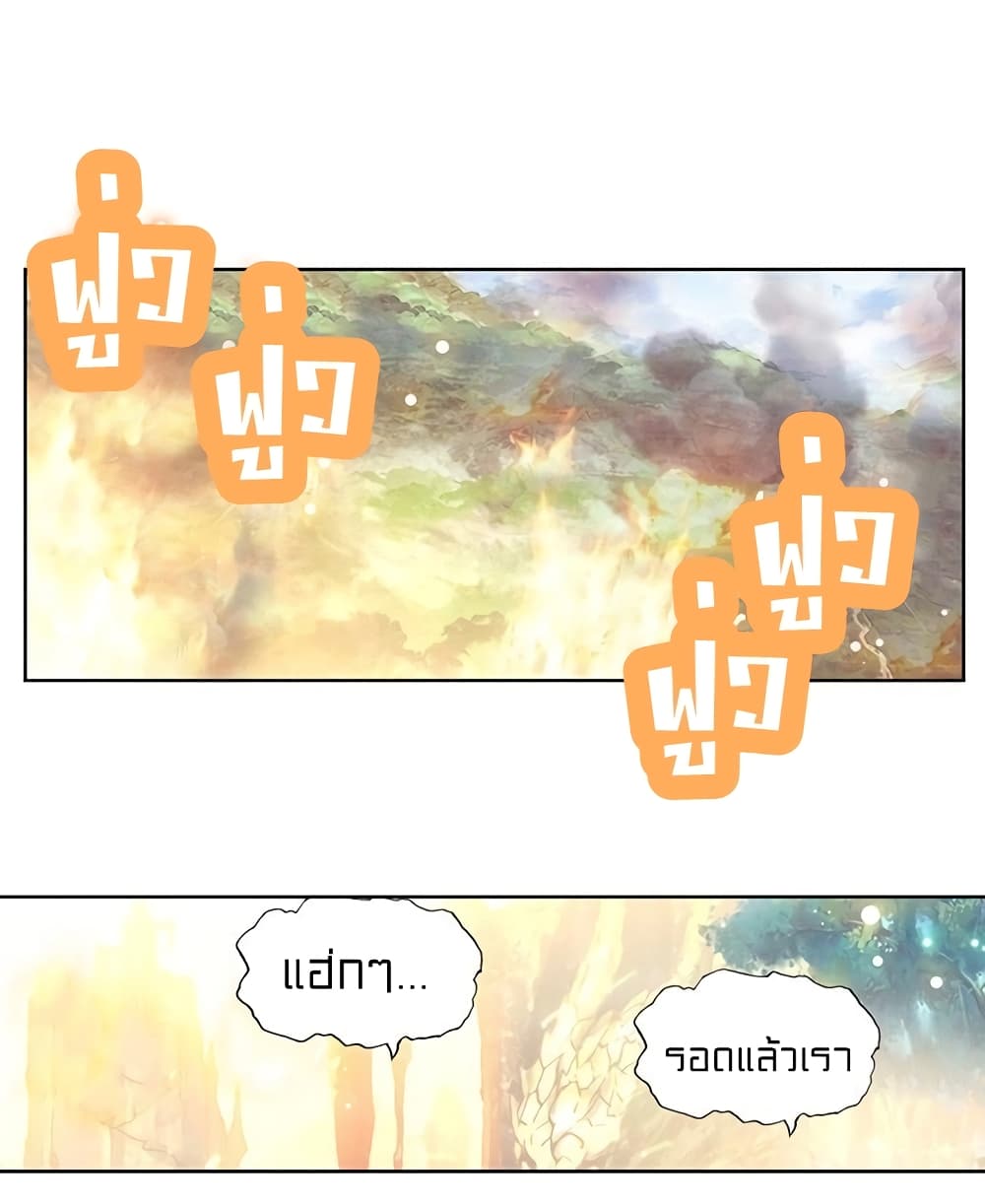 Perfect World 100-100