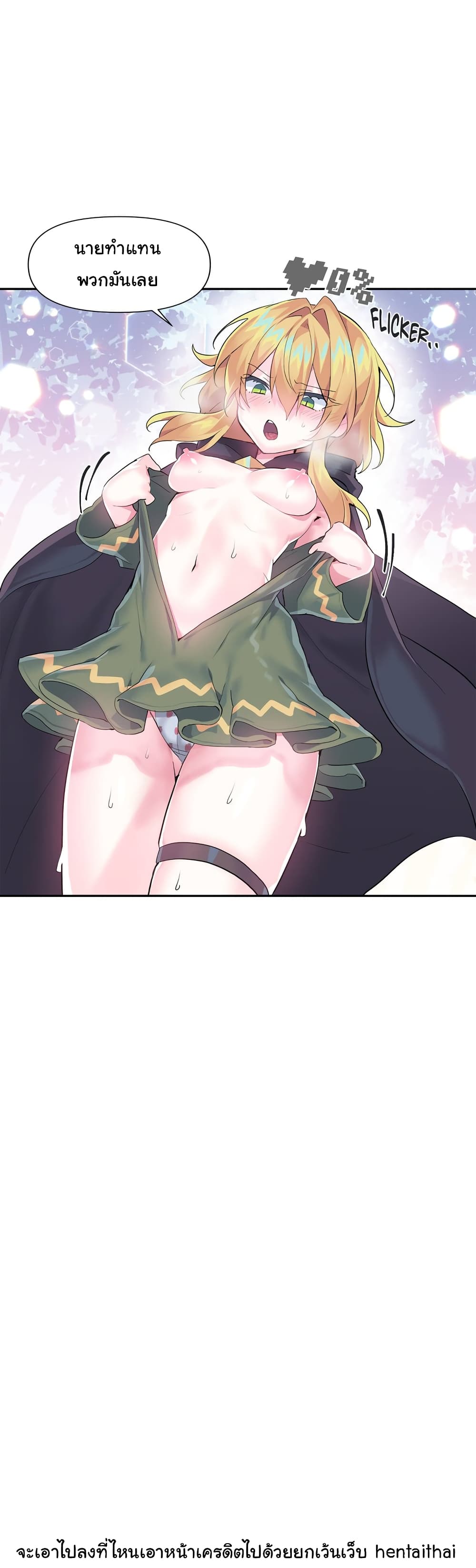 Log in to Lust-a-Land 17-17