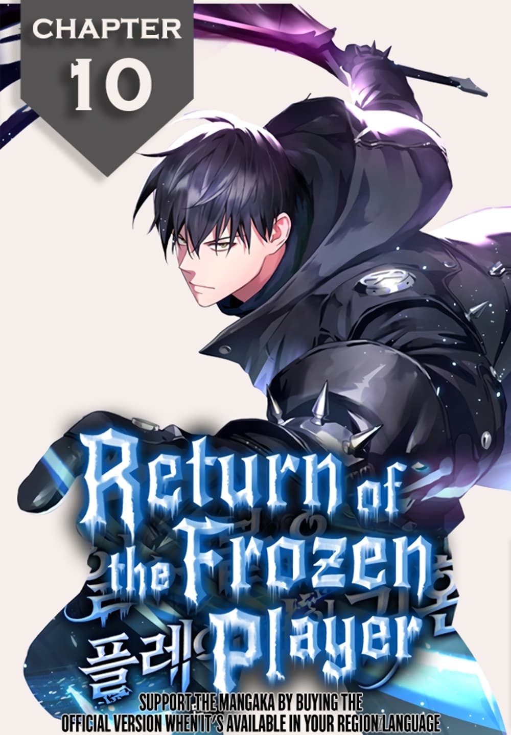 Return of the Frozen Player 10-10