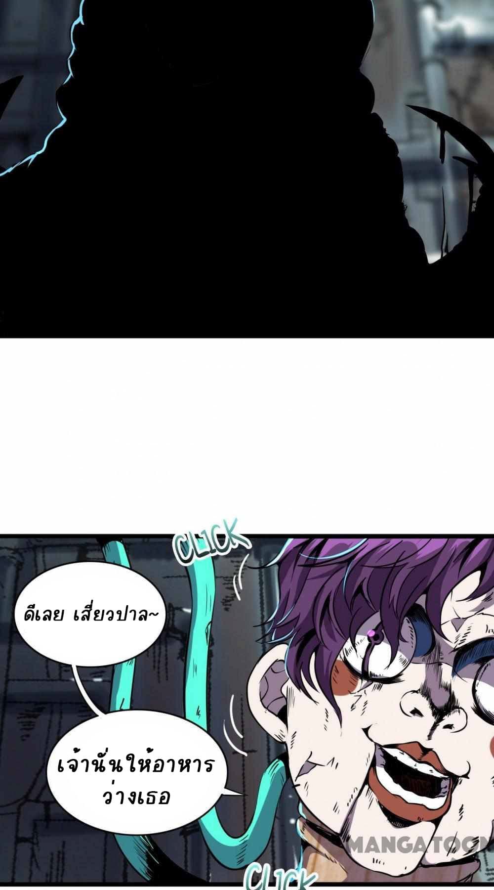 An Adventure in Paradise 5-5