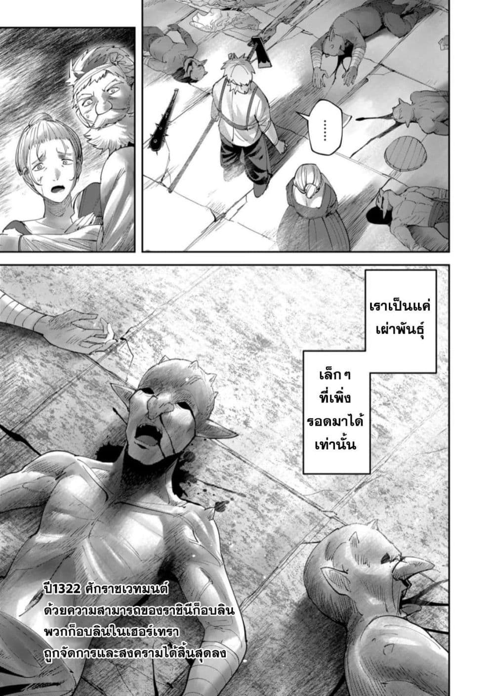 Kichikueiyu 58-58