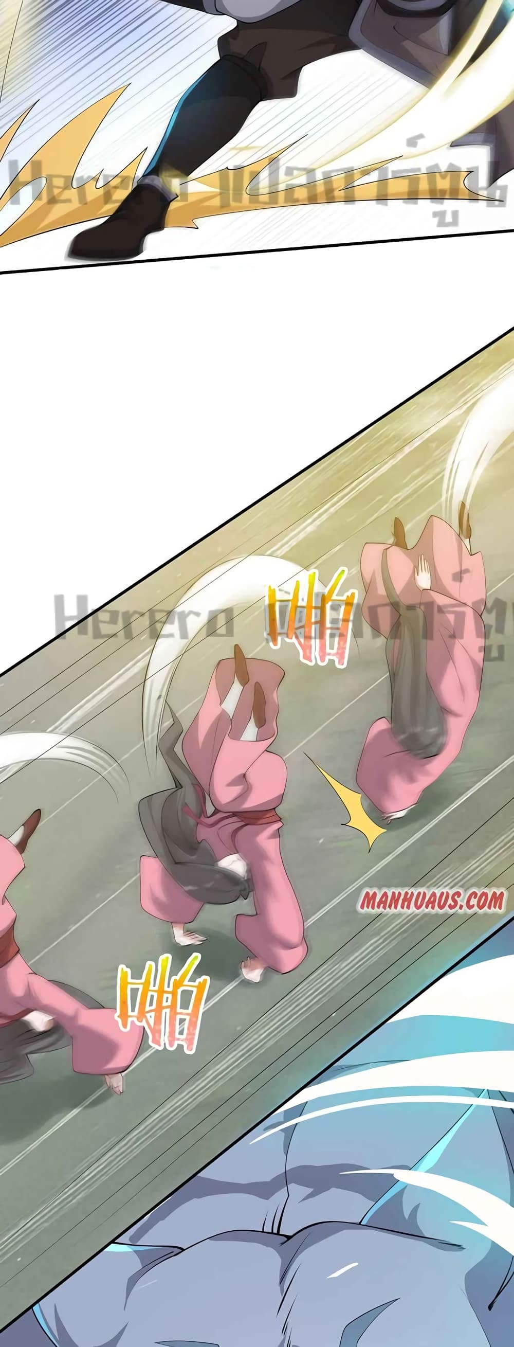 Super Warrior in Another World ทหารเซียนไปหาเมียที่ต่างโลก 208-208
