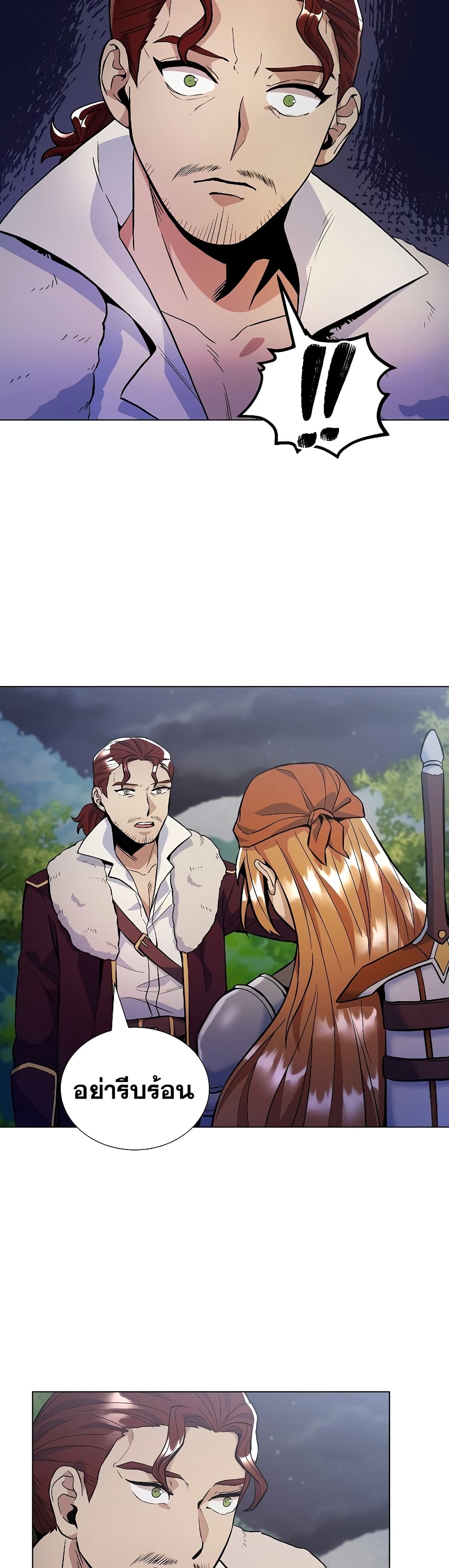 Overbearing Tyrant 24-24