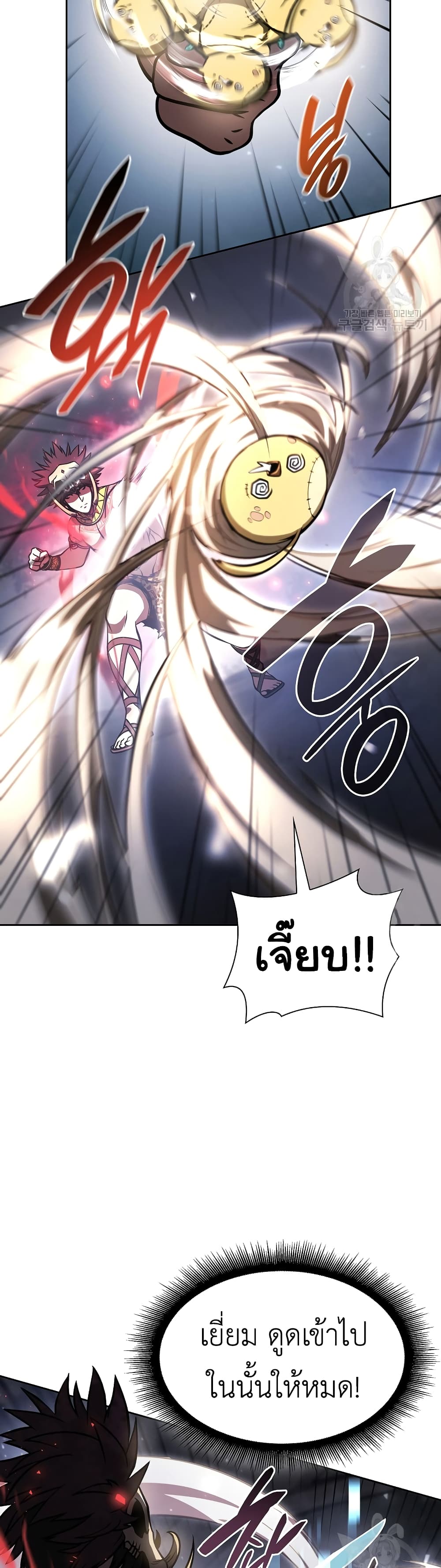 I Returned as an FFF-Class Witch Doctor 18-18