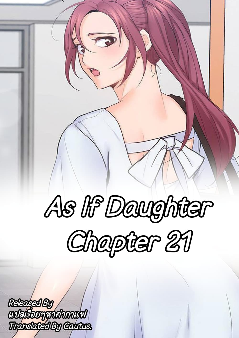 As If Daughter 21-21