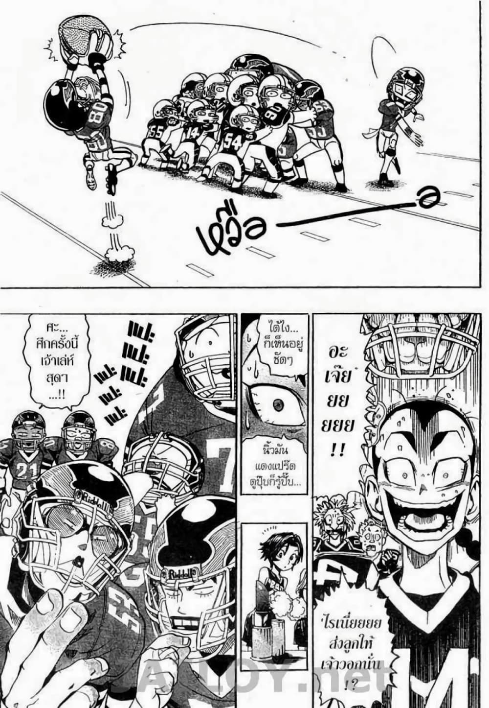 Eyeshield 21 109-109