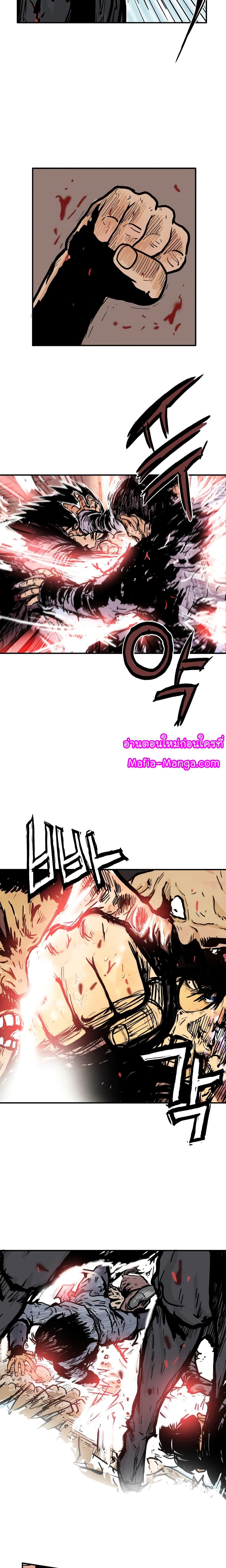 Fist Demon Of Mount Hua 35-35