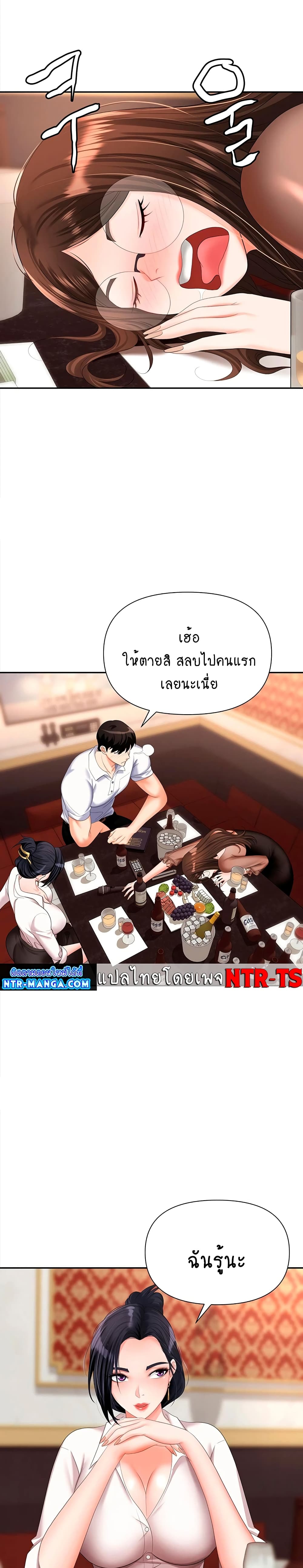 Trap 14-14