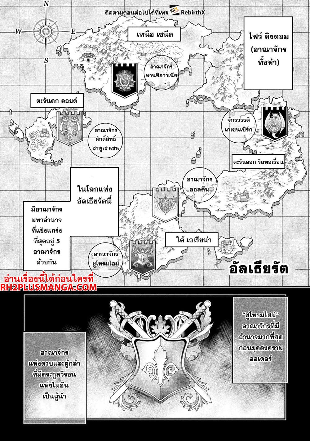 Drawing: Saikyou Mangaka Wa Oekaki Skill De Isekai Musou Suru! 101-101