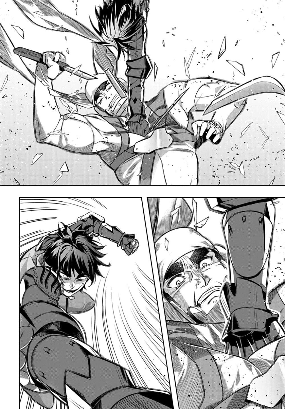 Hametsu no Oukoku อาณาจักรแห่งการล่มสลาย 14-14
