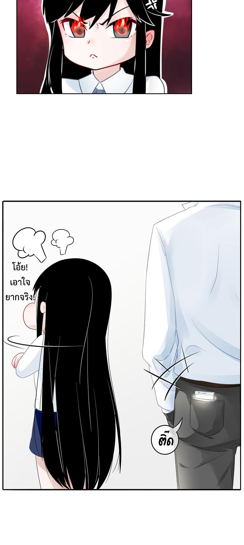 Icy Boy & Tsundere Girl ปิ๊งเลิฟ....นายคลั่งรัก! 6-6