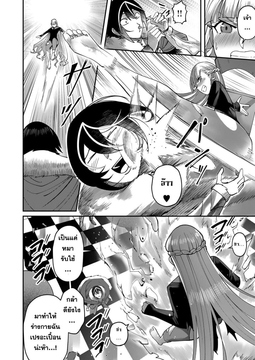 Kichikueiyu 16-16