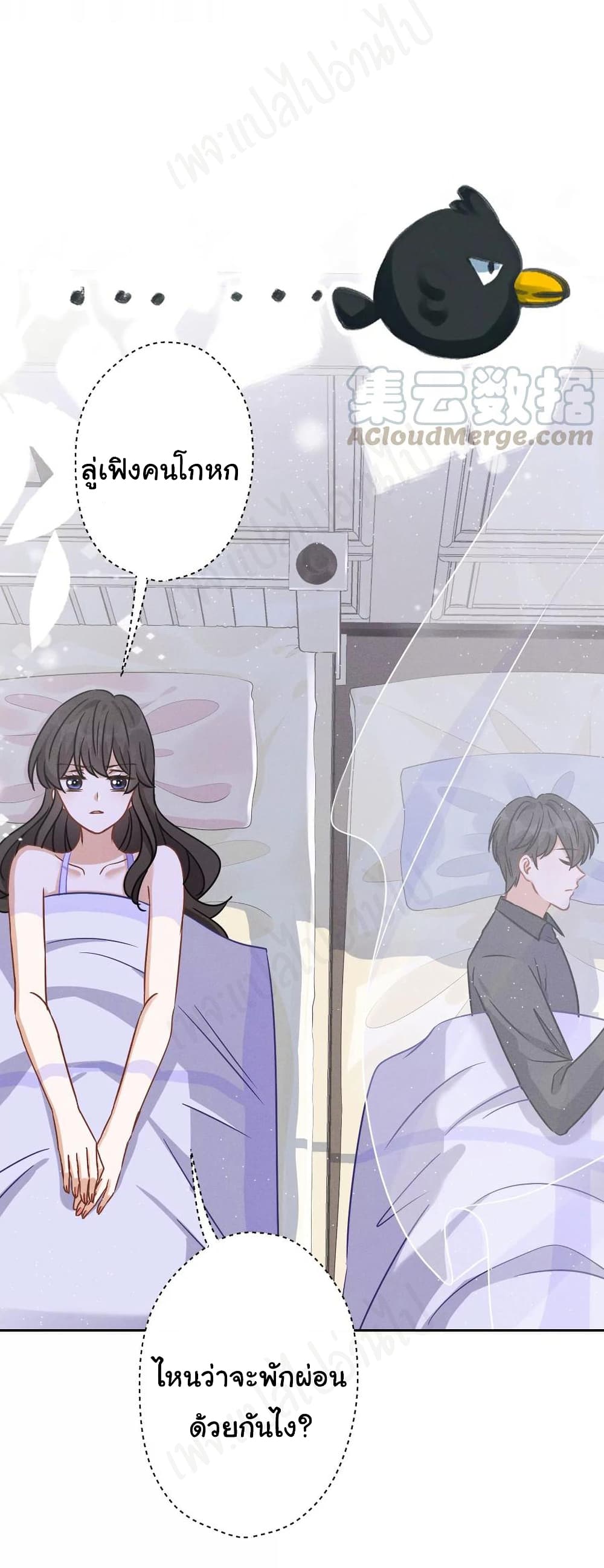 Lu Feng is the Best Son-in-law 131-131