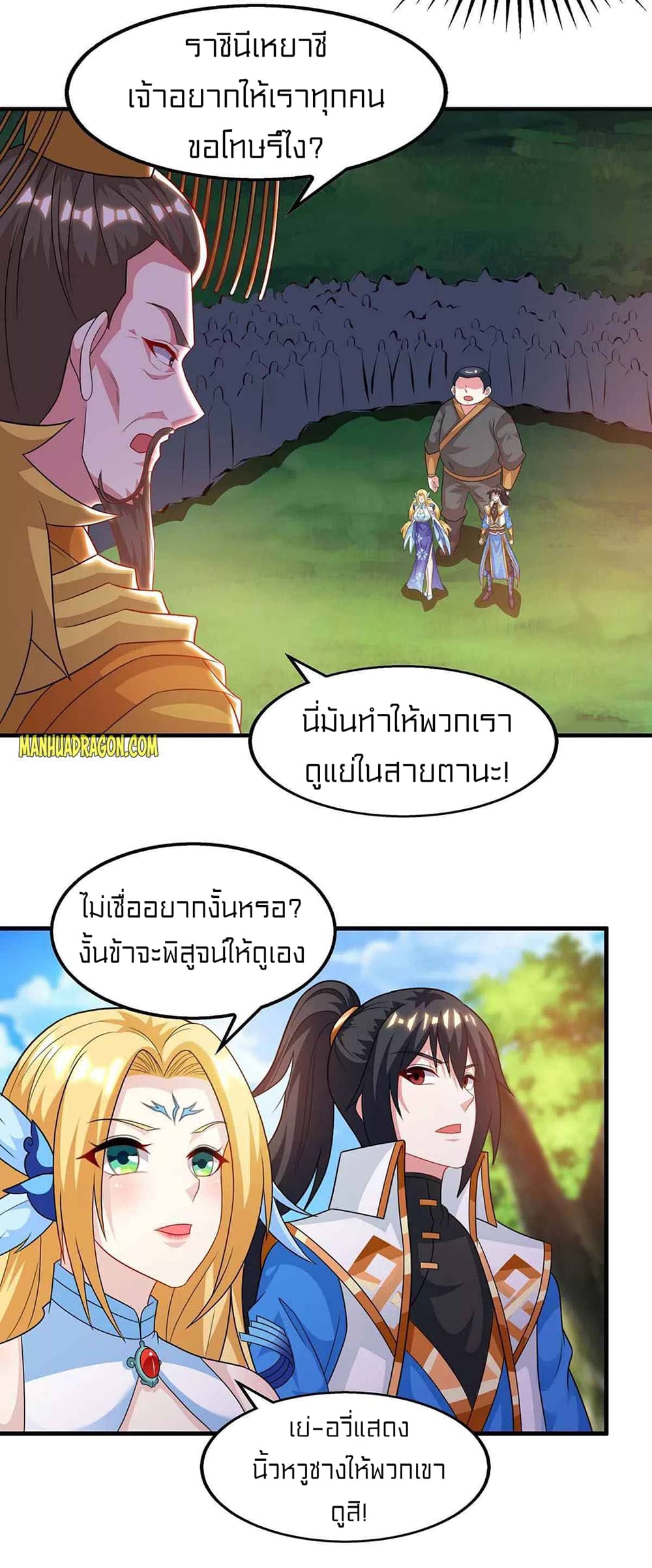 One Step Toward Freedom 242-242