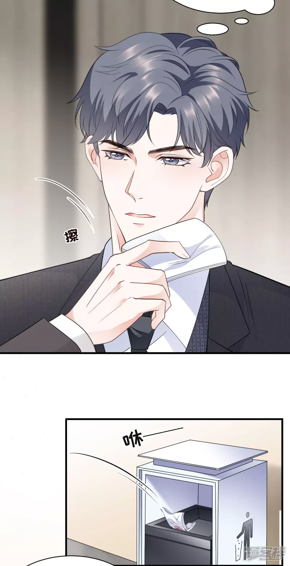 What Can the Eldest Lady Have คุณหนูใหญ่ ทำไมคุณร้ายอย่างนี้ 31-31