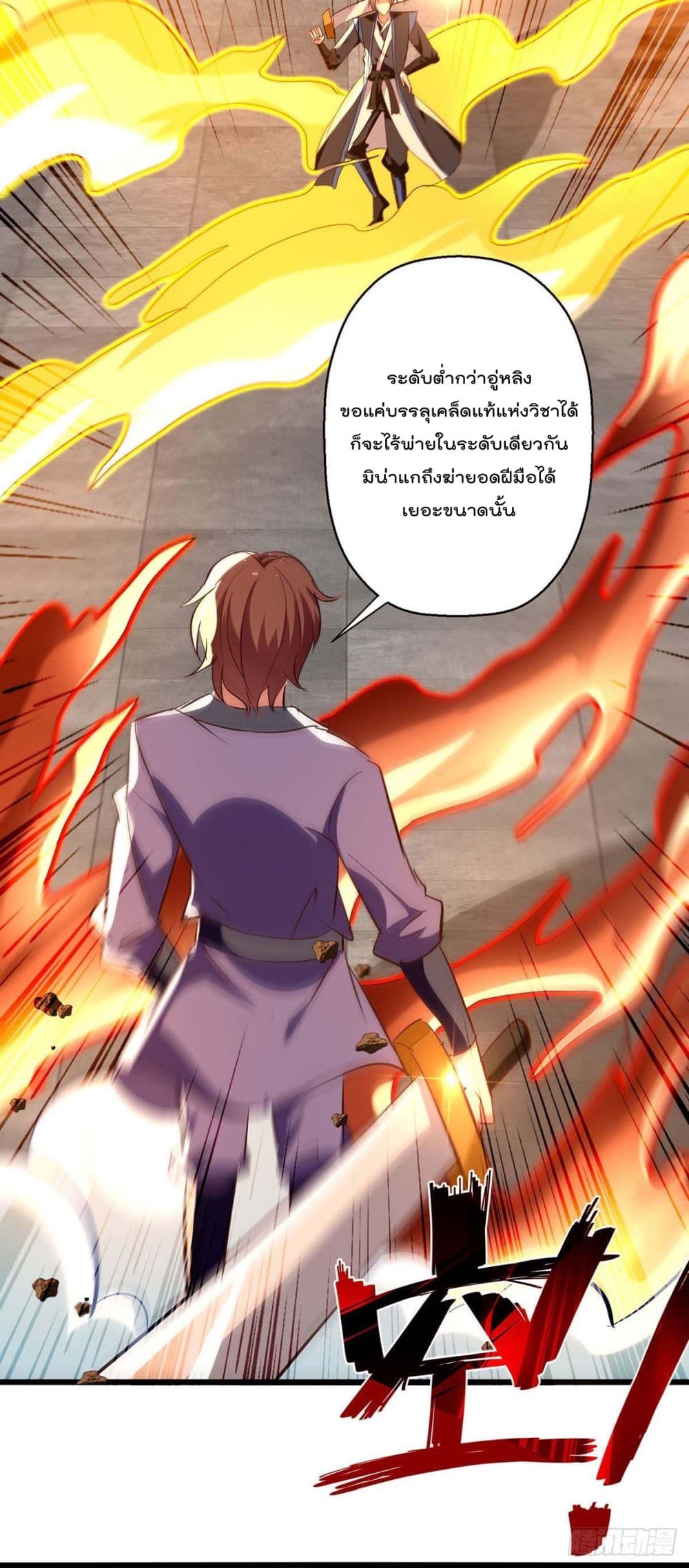 Emperor LingTian จักรพรรดิหลิงเทียน 230-230