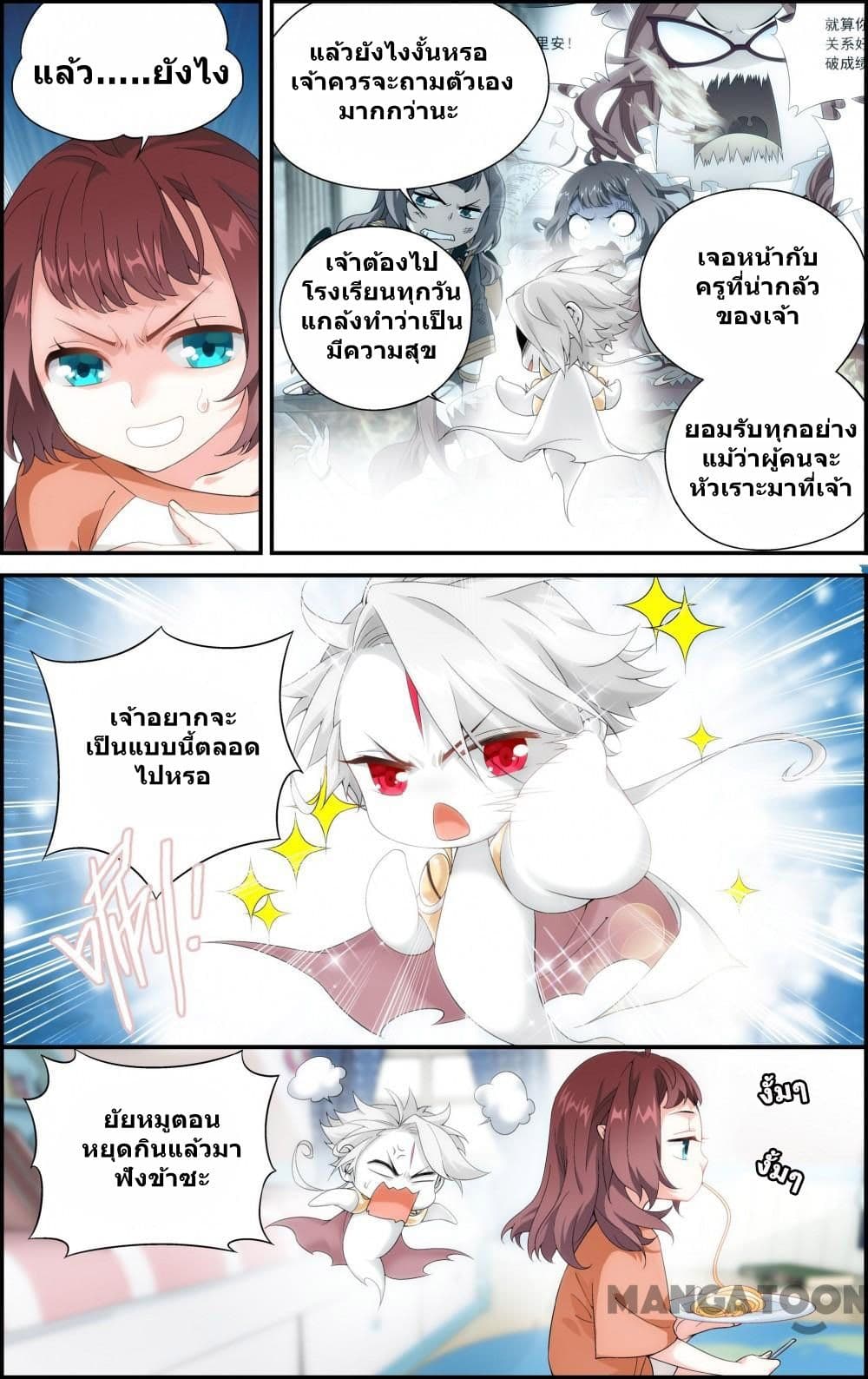 The Hero 25-25
