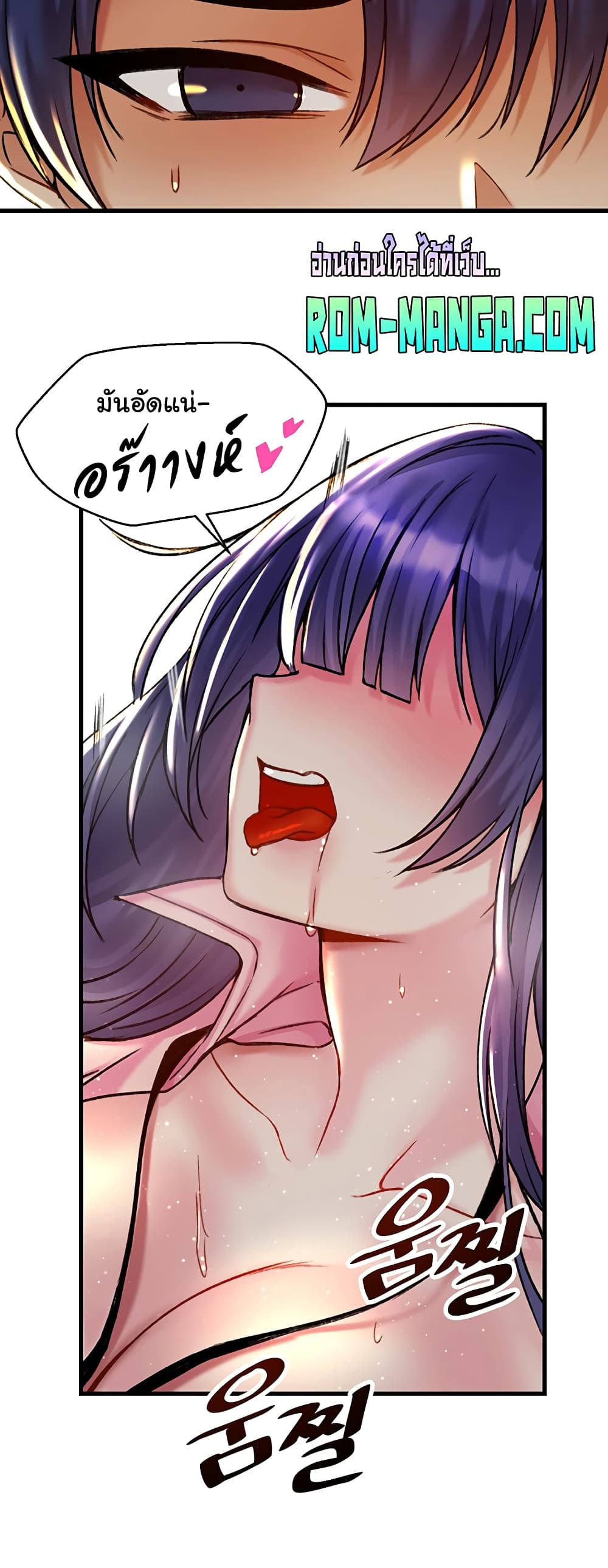 Trapped in the Academy’s Eroge 30-30