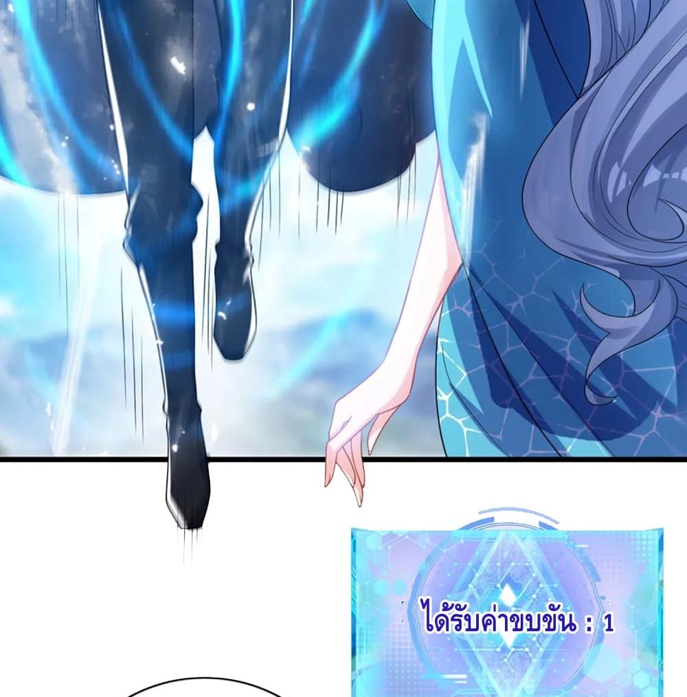 Harmonious Emperor is respected 88-88