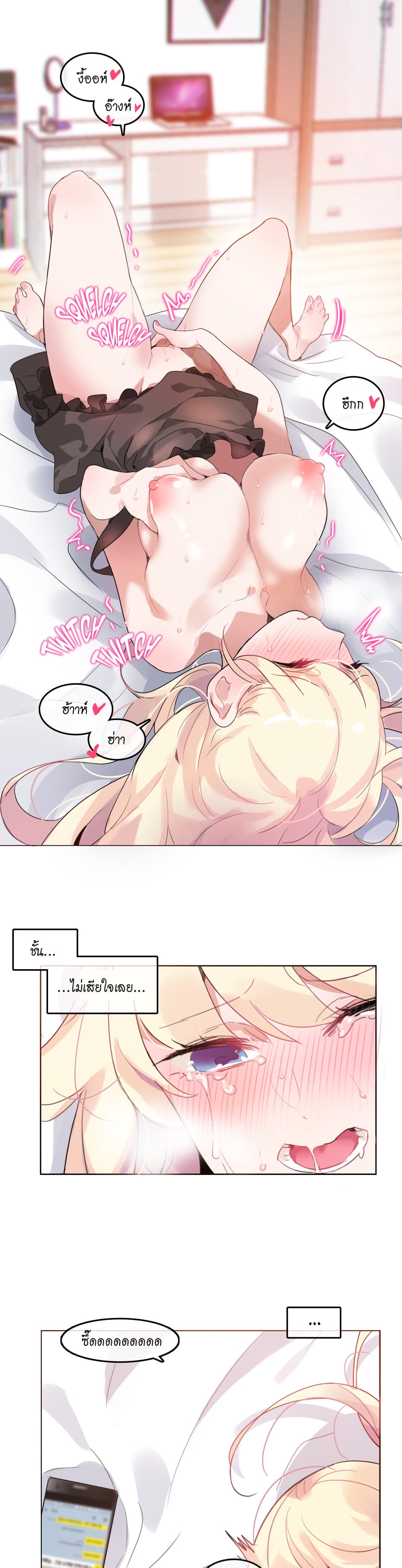 A Pervert's Daily Life 27-27