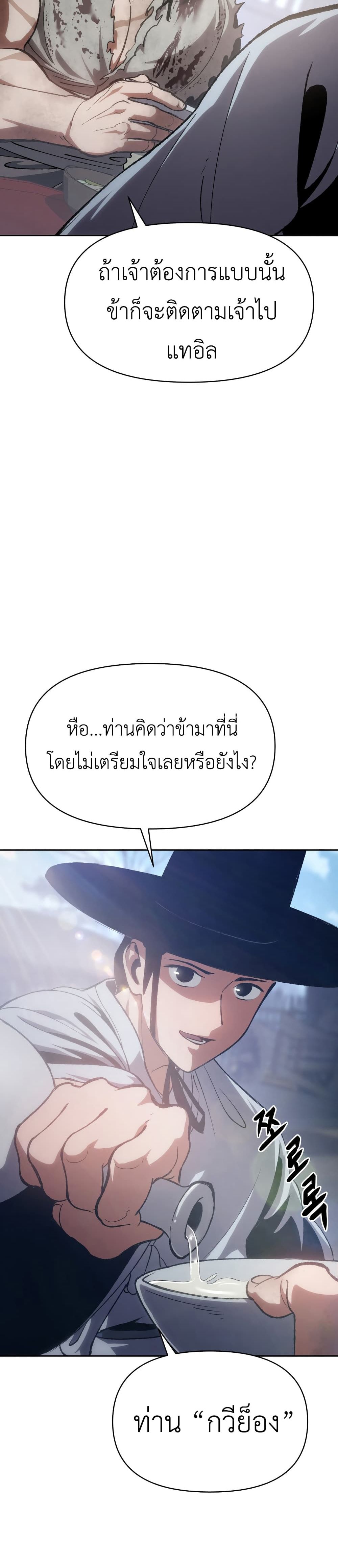 Informer 1-1