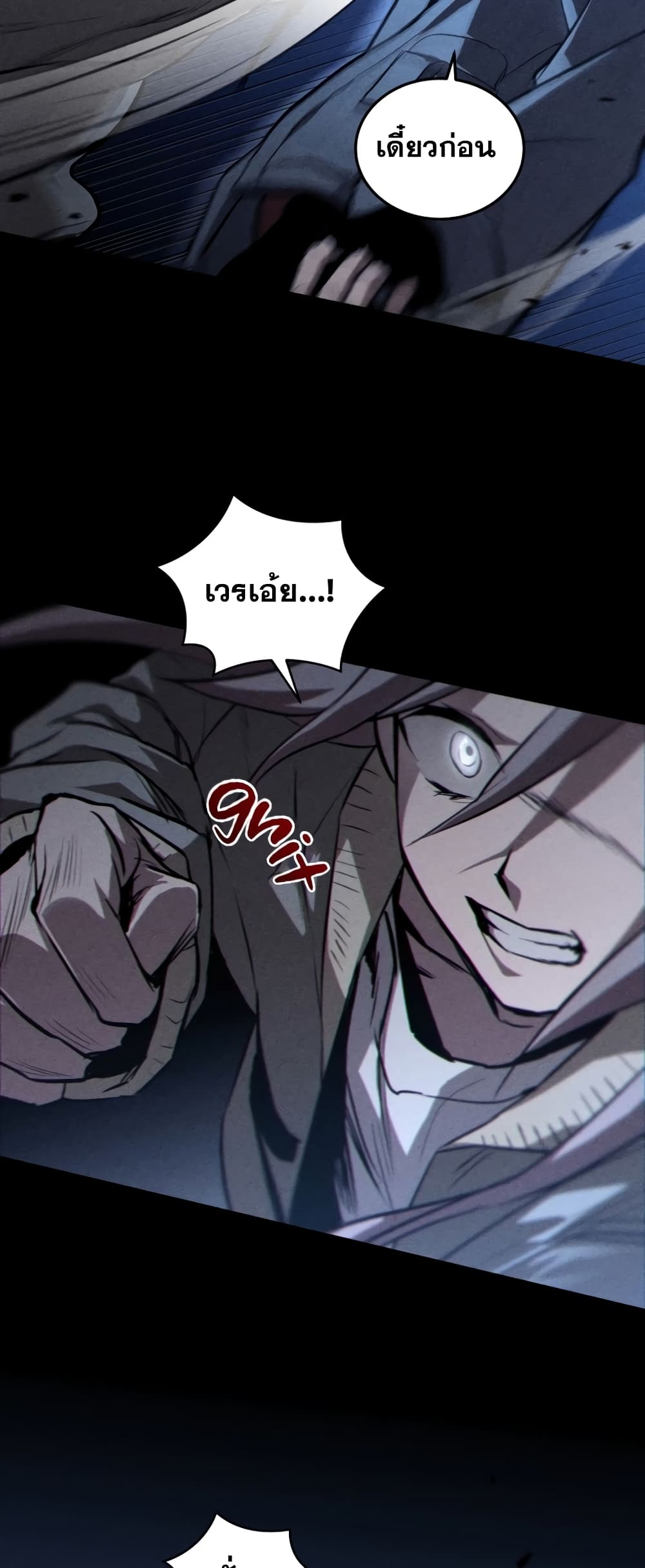 Dororo Re:Verse 2-2