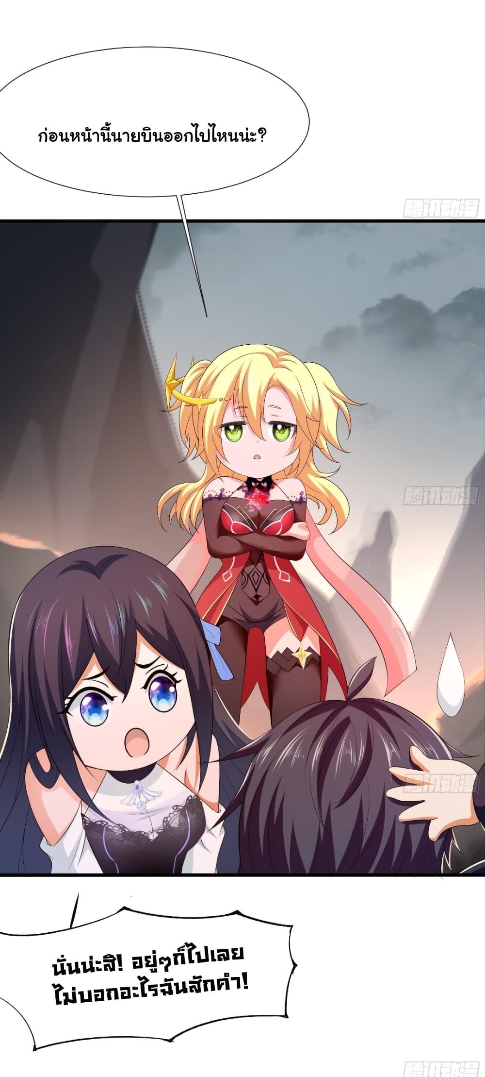 I Opened the Harem in the Underworld 40-40