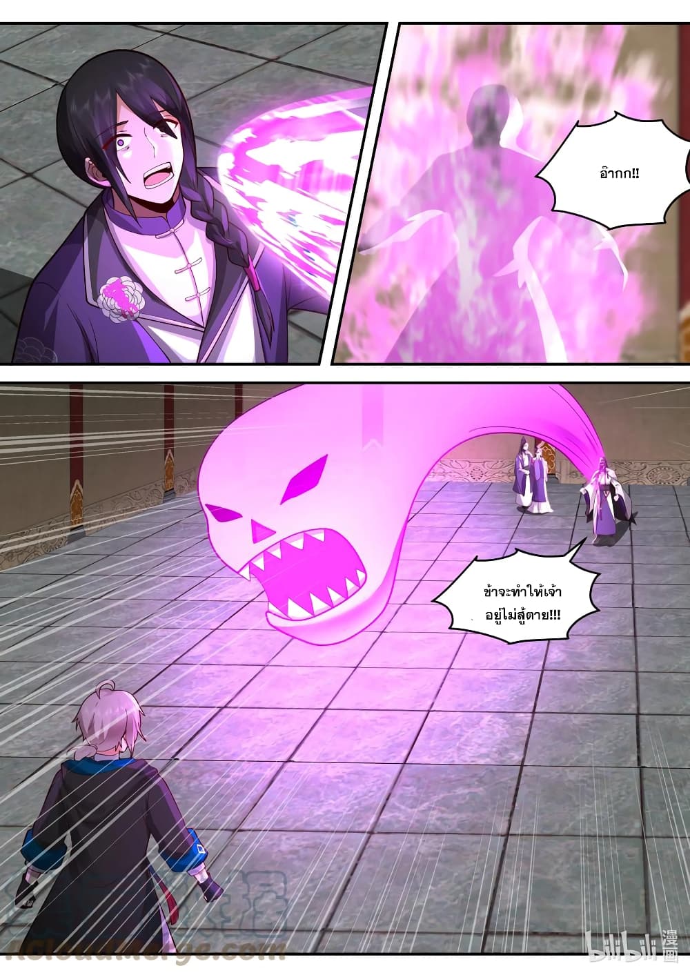 Martial God Asura 536-การต่อสู้ข้ามห้วง