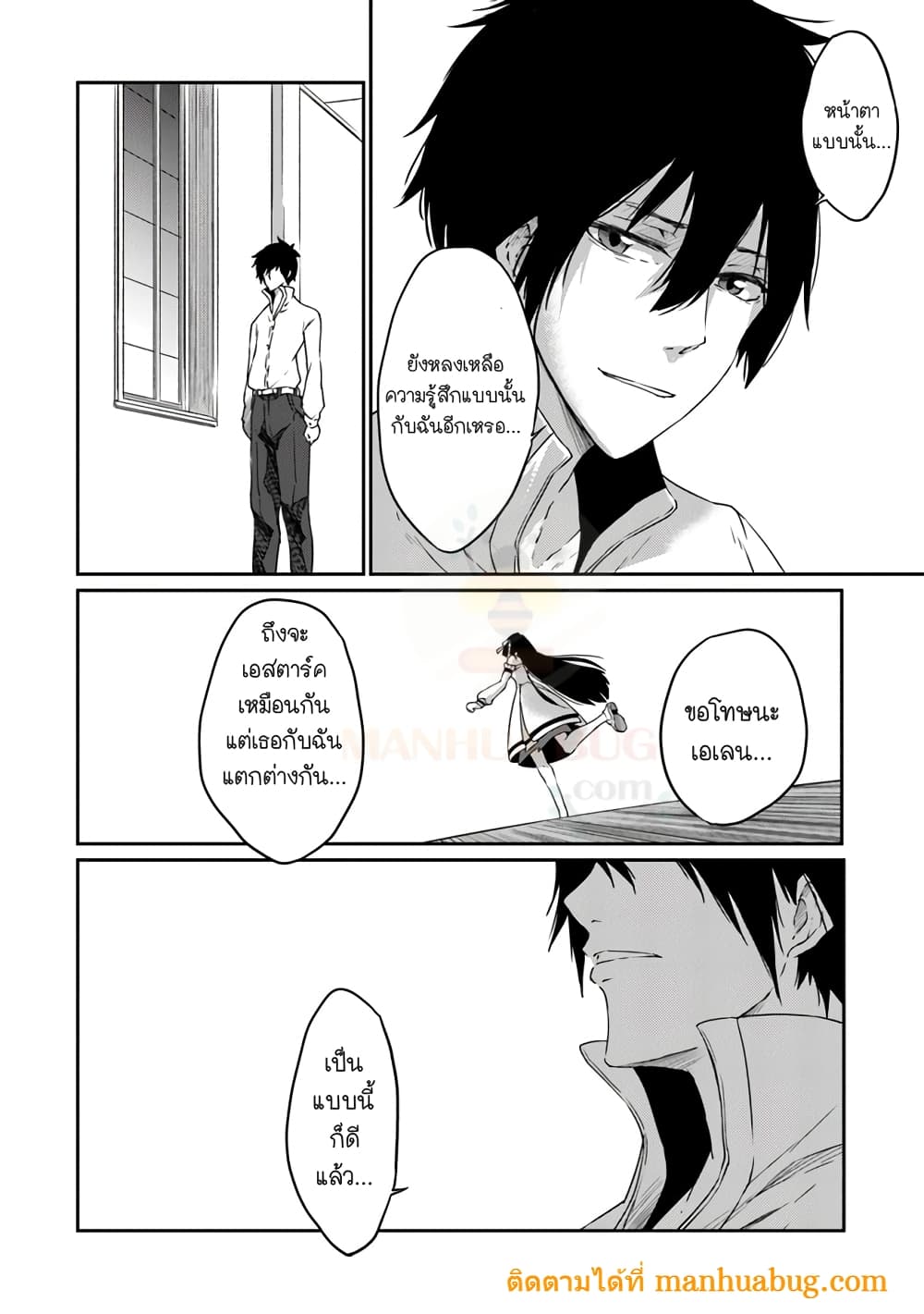 Saikyou Fuhai no Shinkentsukai 1-1
