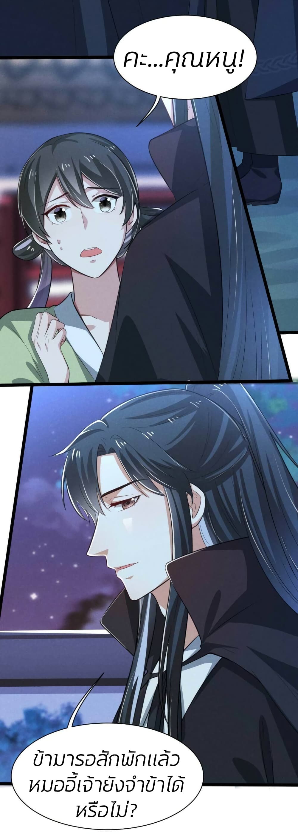 He’s Nothing But Handsome 14-14