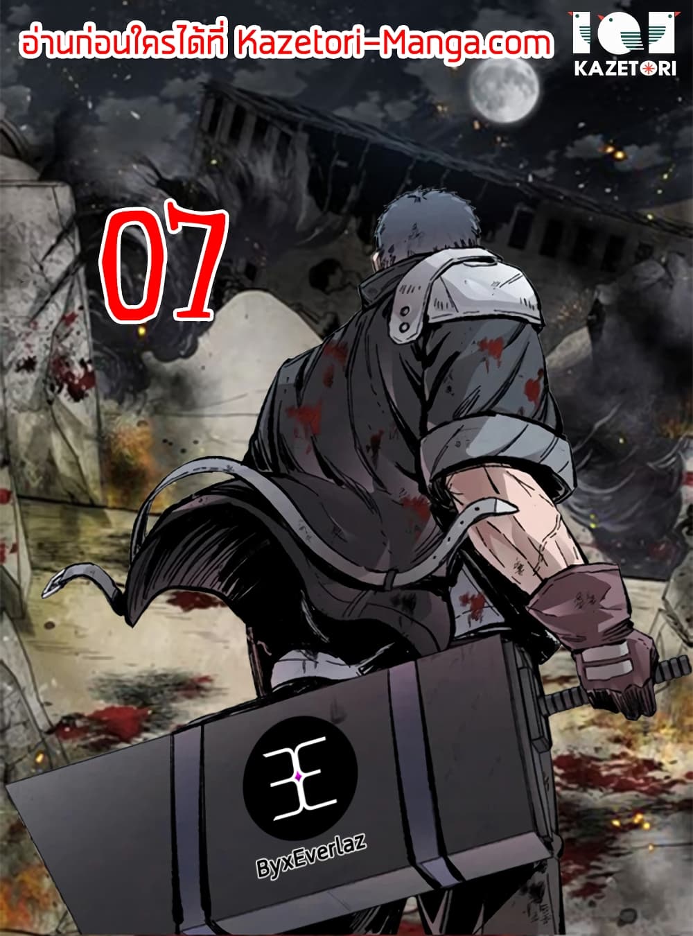 L.A.G 7-7