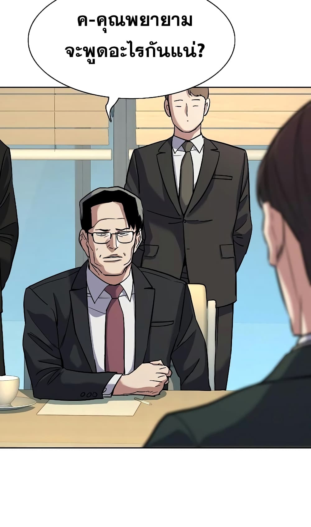The Chaebeol’s Youngest Son 47-47