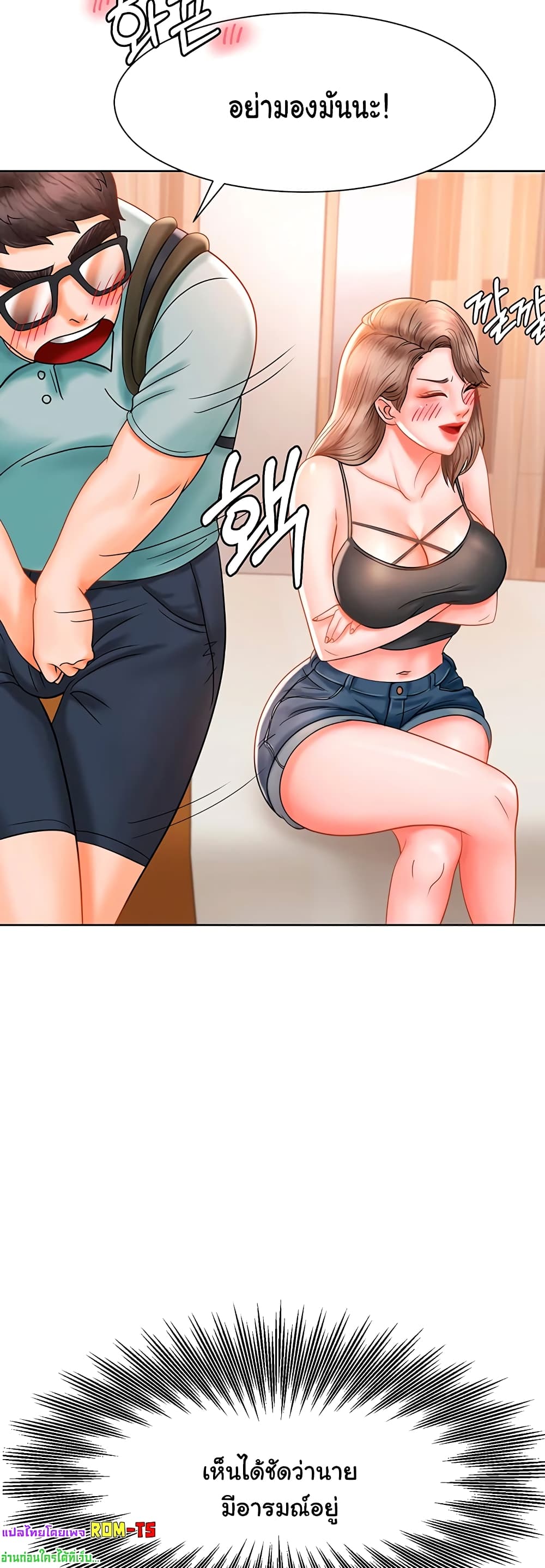 Erotic Comics Club 4-4