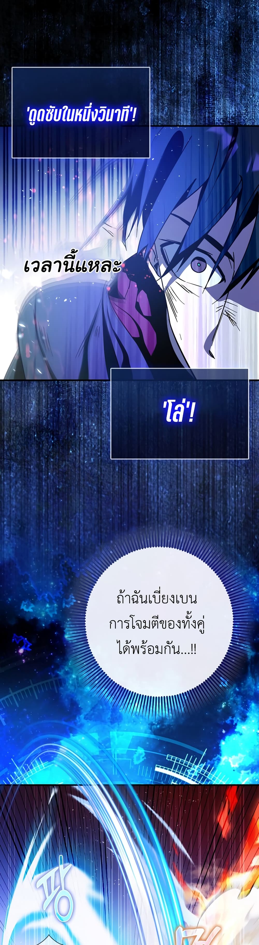 Hard Carry Supporter 11-11